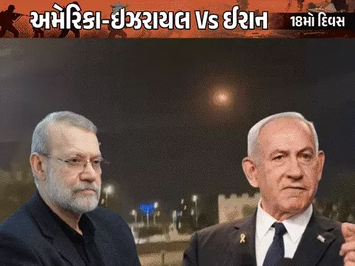 ઈઝરાયલે કહ્યું- ઈરાનના સૌથી શક્તિશાળી અધિકારી લારીજાનીને મારી નાખ્યા: એરસ્ટ્રાઈકમાં બસીજ ફોર્સના કમાન્ડર સુલેમાનીનું પણ મોત, ઈરાને હજુ સુધી પુષ્ટિ કરી નથી