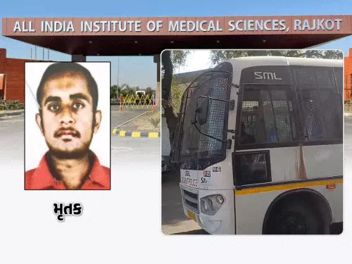 પોલીસ જાપ્તામાં 5 આરોપીને પરીક્ષા કેન્દ્ર લઈ જવાયા:રાજકોટ AIIMSના ઇન્ટર્ન ડૉક્ટર આપઘાત કેસમાં આરોપીઓ આજે MBBS ફાઇનલ યરની પરીક્ષા આપશે